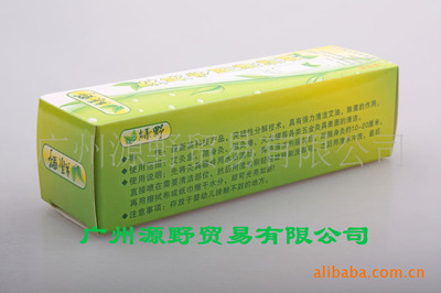 別讓艾灰毀了你的隨身灸 一款高效清潔劑的痛點(diǎn)修復(fù)指南